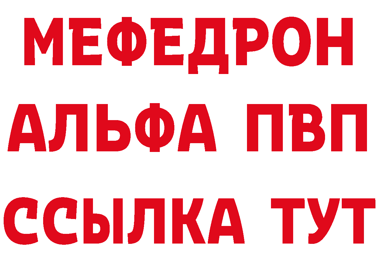 Мефедрон 4 MMC как войти это кракен Поворино