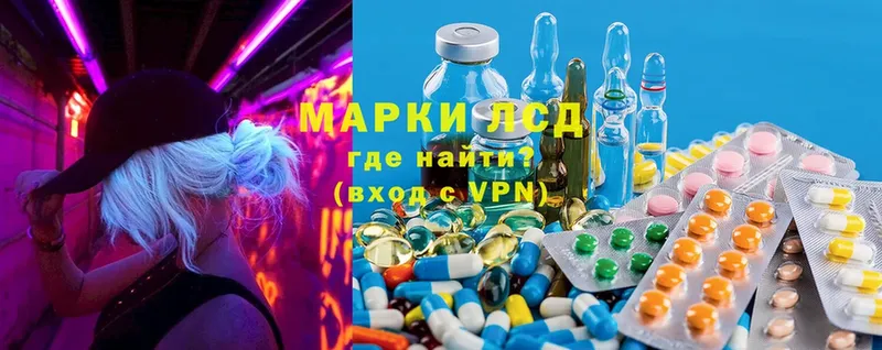 Лсд 25 экстази ecstasy  Поворино 